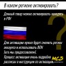Подписка Xbox Game Pass 6 месяцев (Xbox) VPN ВПН для региона Турция