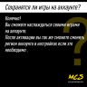 Подписка Xbox Game Pass 6 месяцев (Xbox) VPN ВПН для региона Турция