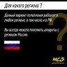 Пополнение счета Roblox на 500 Robux РФ для России / Подарочная карта Роблокс / Глобал для любого региона