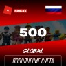 Пополнение счета Roblox на 500 Robux РФ для России / Подарочная карта Роблокс / Глобал для любого региона