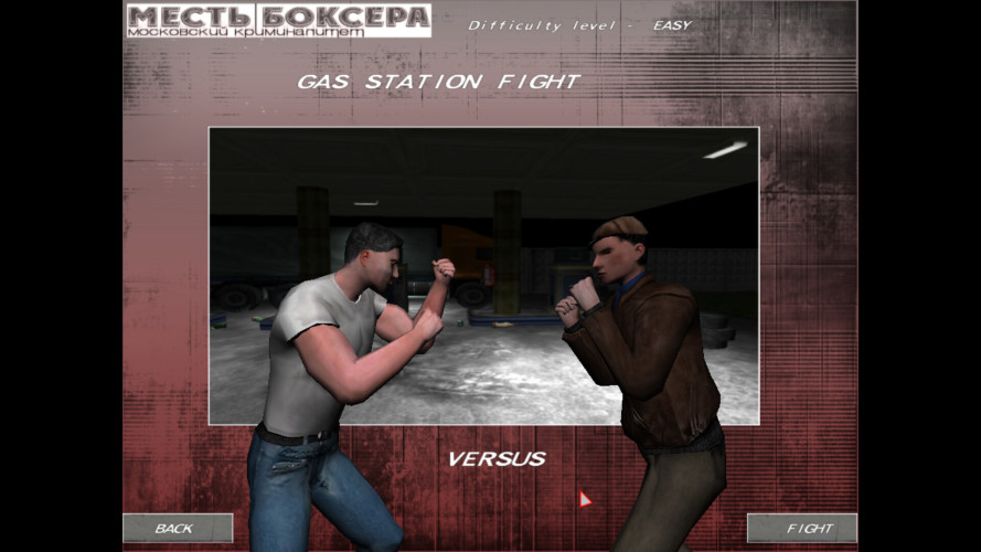 Revenge of the Boxer: Moscow Criminality, Steam Gift