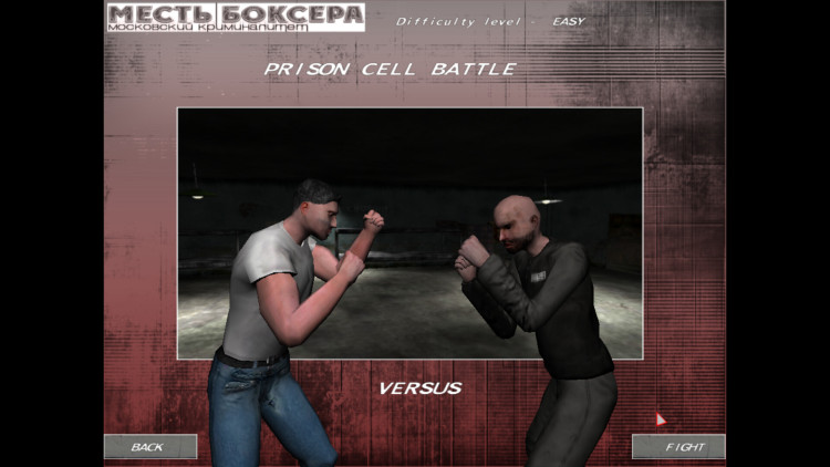 Revenge of the Boxer: Moscow Criminality, Steam Gift