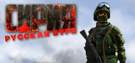 Syrian Warfare, Steam Gift