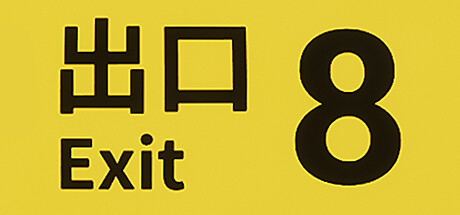 The Exit 8 - 8番出口, Steam Gift