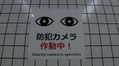 The Exit 8 - ８番出口, Steam Gift