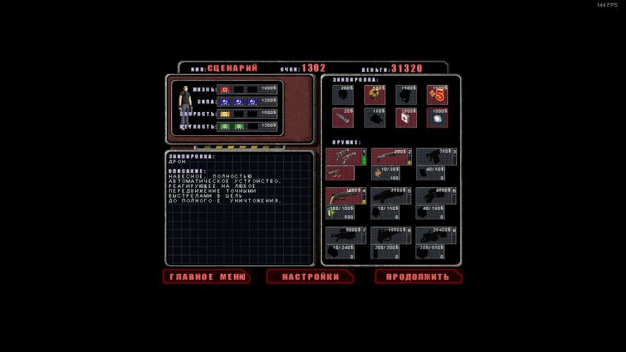 Alien Shooter, Steam Gift