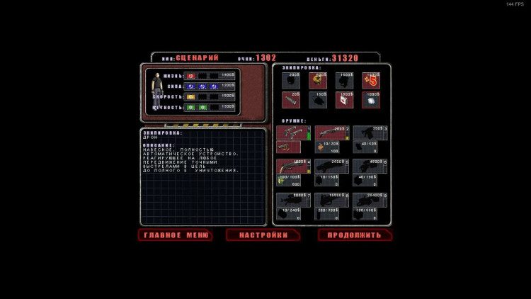 Alien Shooter, Steam Gift