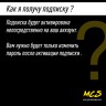 Подписка Xbox Game Pass Ultimate 13 месяцев на ваш аккаунт