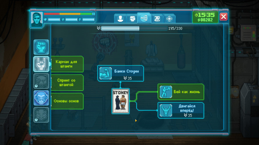 Punch Club 2: Fast Forward, Steam Gift