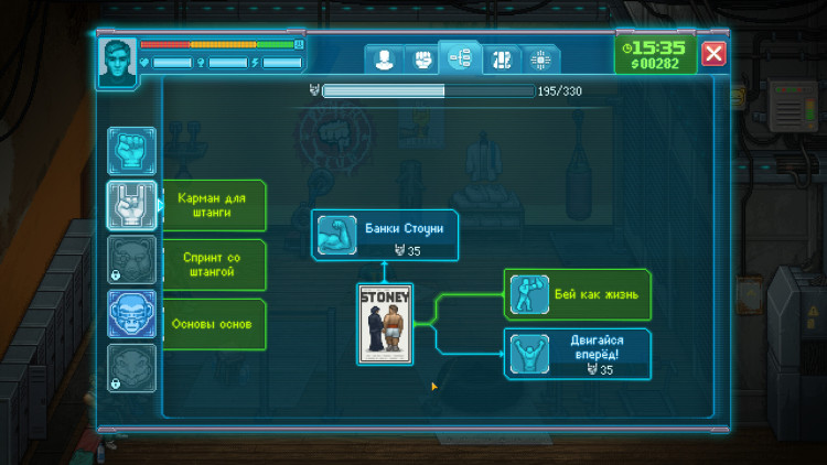 Punch Club 2: Fast Forward, Steam Gift
