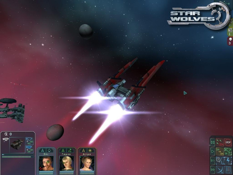 Star Wolves, Steam Gift
