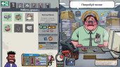 Walk of Life, Steam Gift