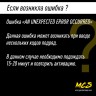 Пополнение счета Roblox на 4500 Robux РФ для России / Подарочная карта Роблокс / Глобал для любого региона