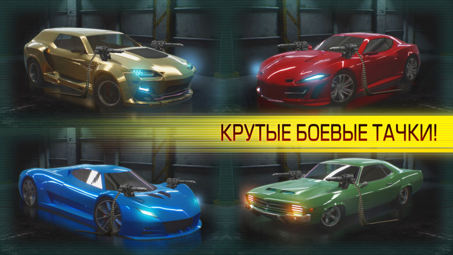 Cyberline Racing, Steam Gift