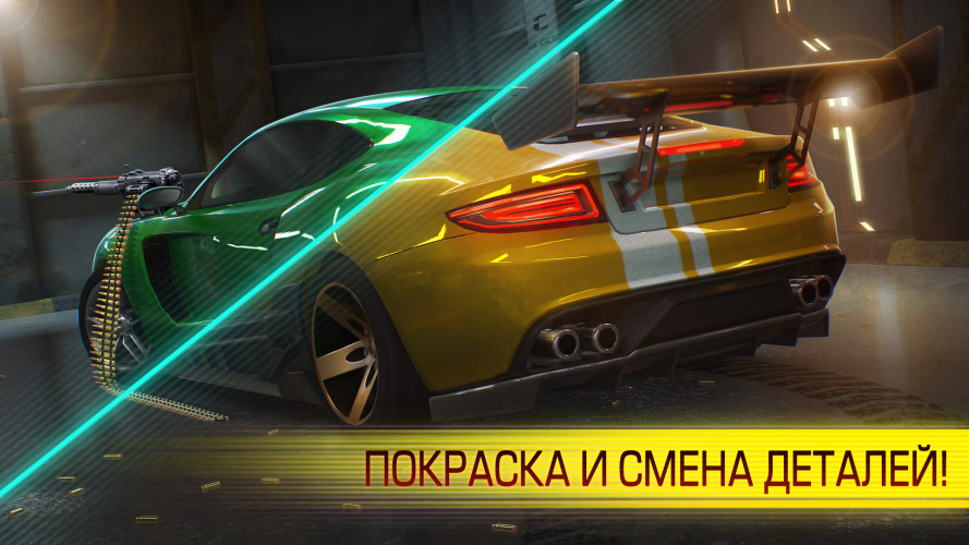 Cyberline Racing, Steam Gift
