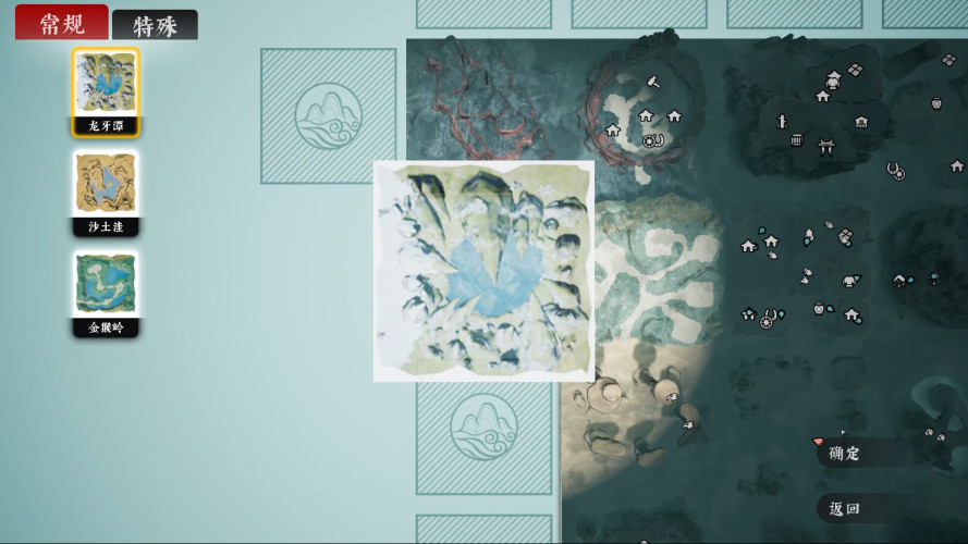 The Matchless Kungfu, Steam Gift