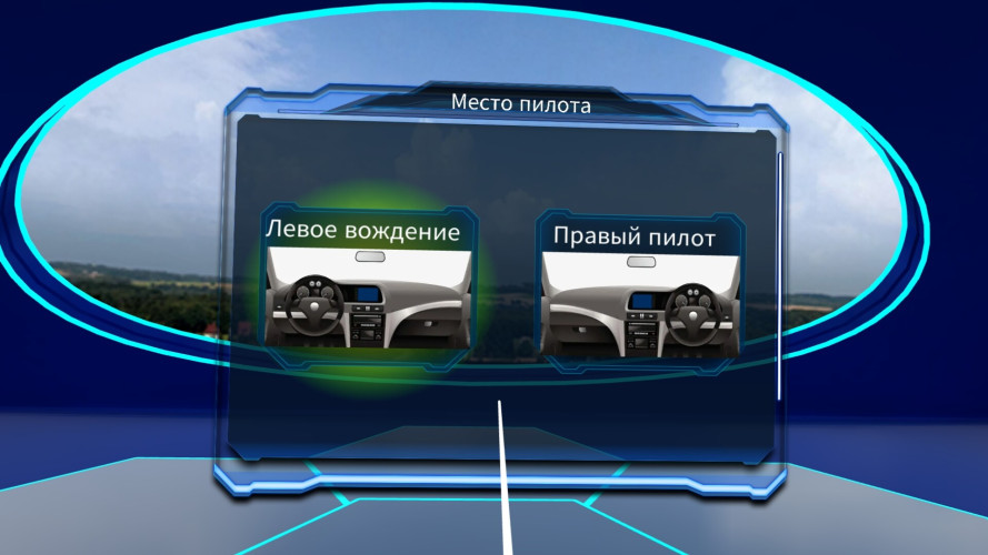 VR Driver School, Steam Gift