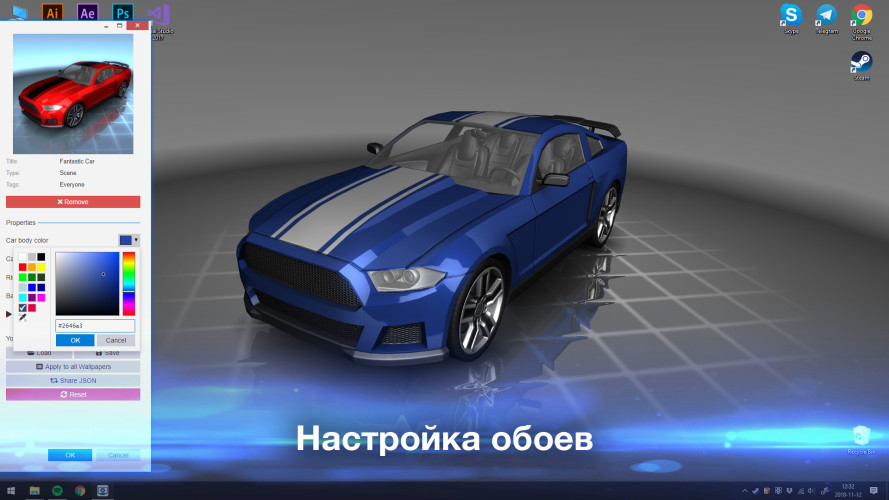 Wallpaper Engine, Steam Gift