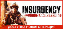 Insurgency: Sandstorm, Steam Gift