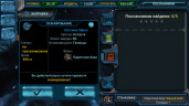 Space Rangers: Quest, Steam Gift
