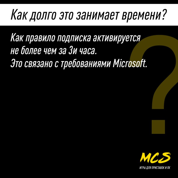 Подписка Xbox Game Pass Ultimate 1 месяц новый аккаунт созданный нами