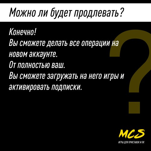 Подписка Xbox Game Pass Ultimate 1 месяц новый аккаунт созданный нами