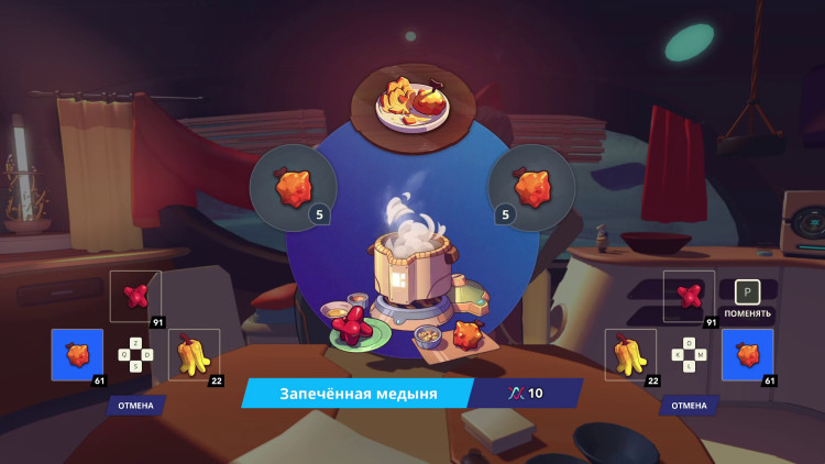 Haven, Steam Gift