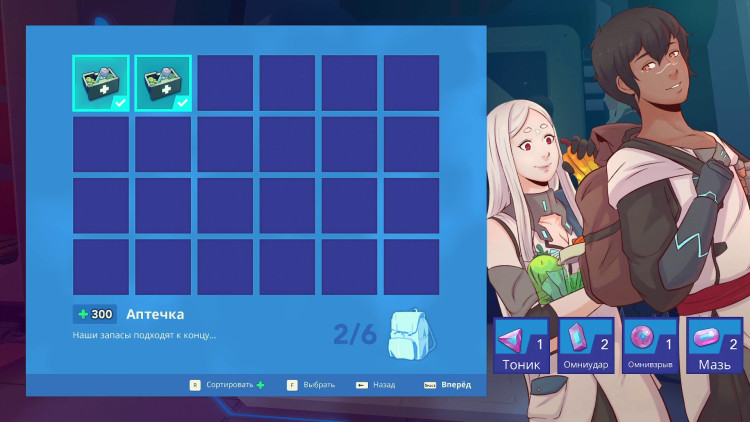 Haven, Steam Gift