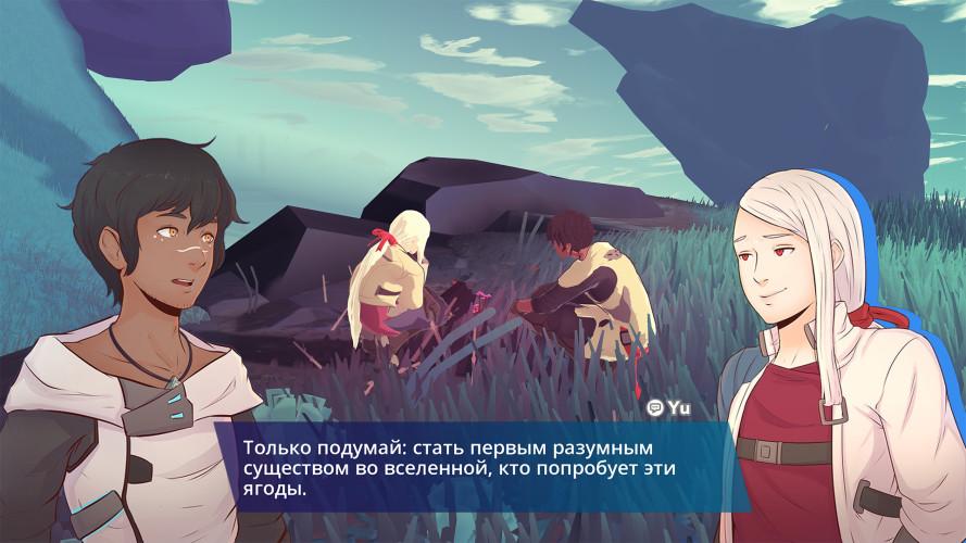 Haven, Steam Gift