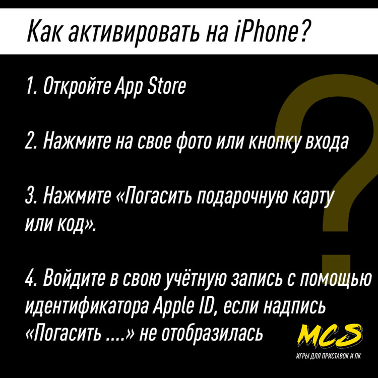 Пополнение счёта Apple App Store & iTunes 4 $ USD Подарочная карта (Цифровой код) CША