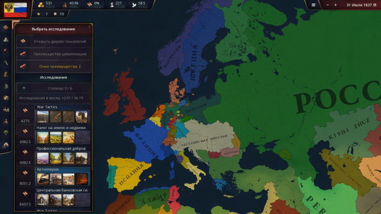 Age of History 3, Steam Gift