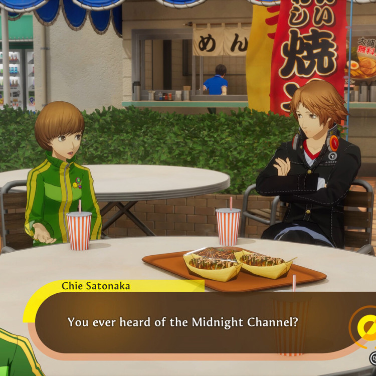 Persona 4 Revival - Pre - Purchase, Steam Gift