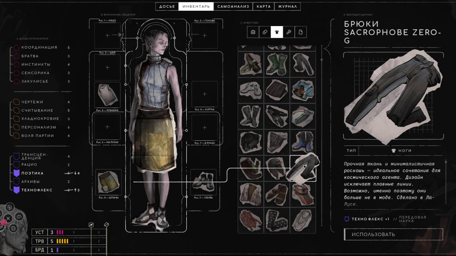 ZERO PARADES: For Dead Spies, Steam Gift