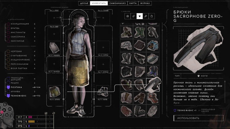 ZERO PARADES: For Dead Spies, Steam Gift