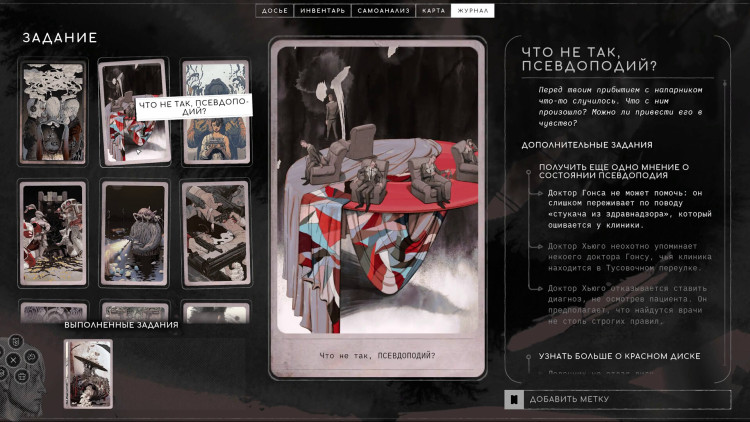 ZERO PARADES: For Dead Spies, Steam Gift