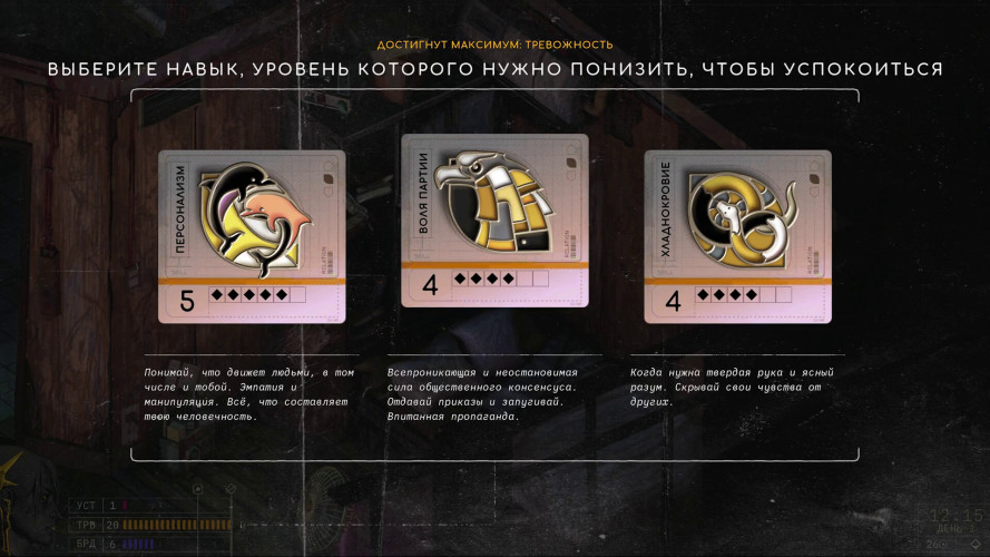 ZERO PARADES: For Dead Spies, Steam Gift