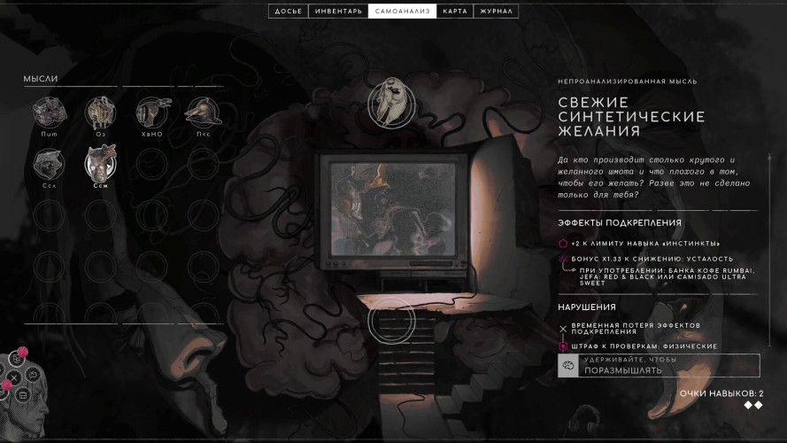 ZERO PARADES: For Dead Spies, Steam Gift