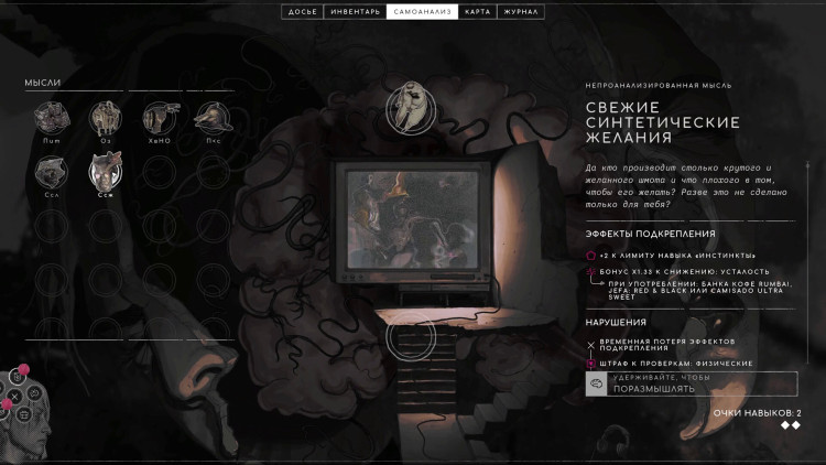 ZERO PARADES: For Dead Spies, Steam Gift
