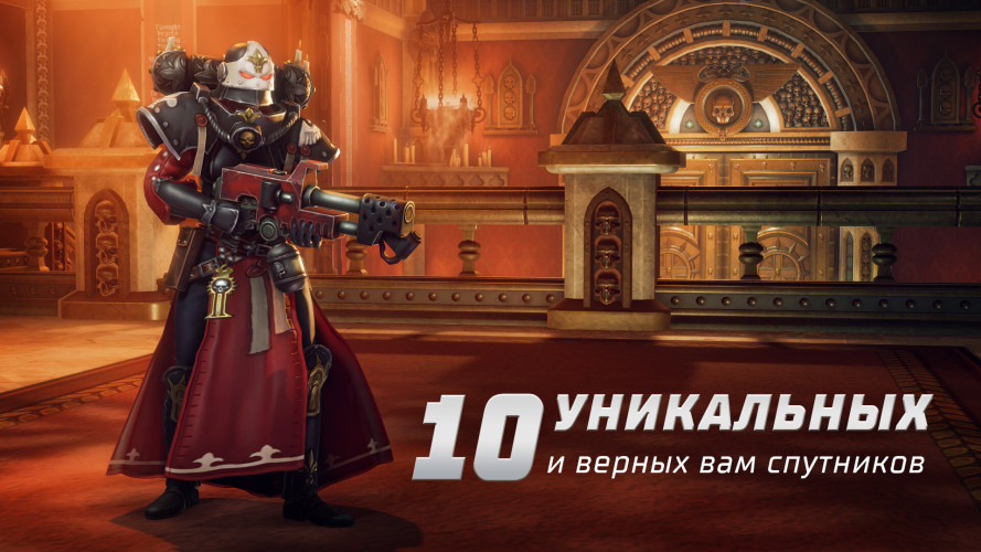 Warhammer 40,000: Rogue Trader, Steam Gift