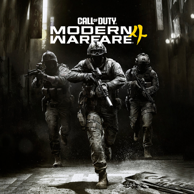 Call of Duty: Modern Warfare 4