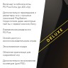 Подписка PlayStation Plus Deluxe Украина (РФ) 3 месяцев