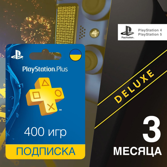 Подписка PlayStation Plus Deluxe Украина (РФ) 3 месяцев