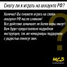 Подписка PlayStation Plus Deluxe Украина (РФ) 3 месяцев