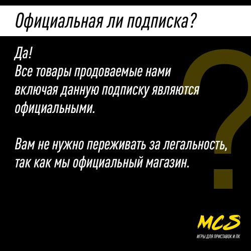 Подписка Xbox Game Pass Core 3 месяца Россия электронный ключ