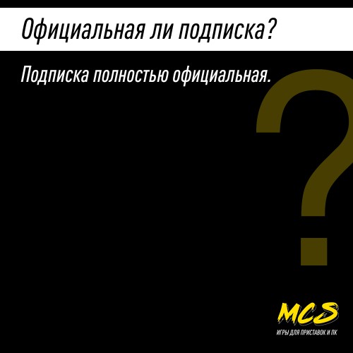 Подписка PlayStation Plus ESSENTIAL Украина (РФ) 1 месяцев