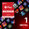 Подписка EA Play PRO 1 месяц Глобал (Россия) для ПК электронный ключ