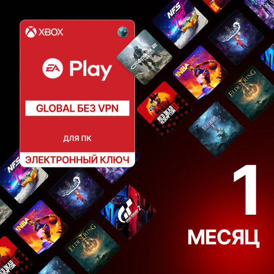 Подписка EA Play PRO 1 месяц Глобал (Россия) для ПК электронный ключ