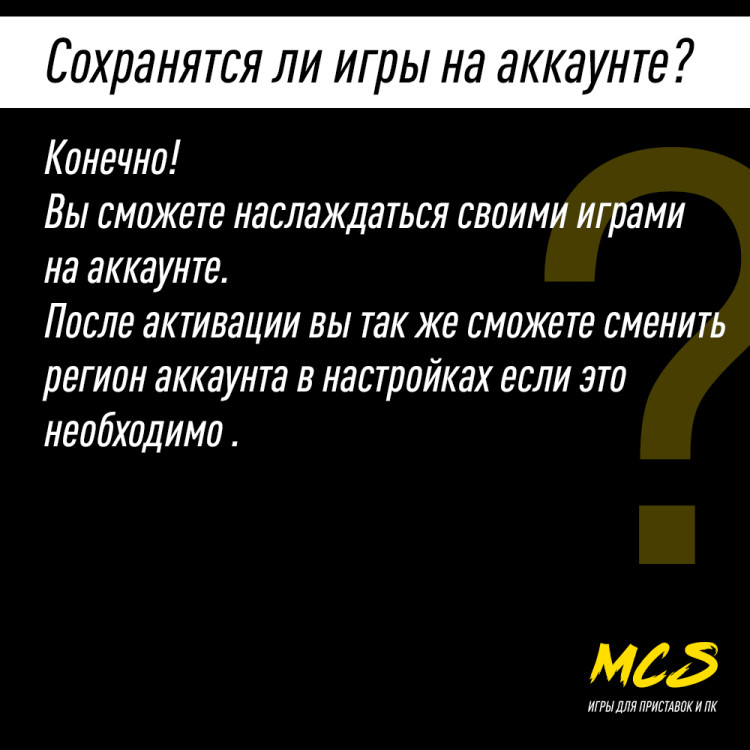 Подписка EA Play PRO 1 месяц Глобал (Россия) для ПК электронный ключ