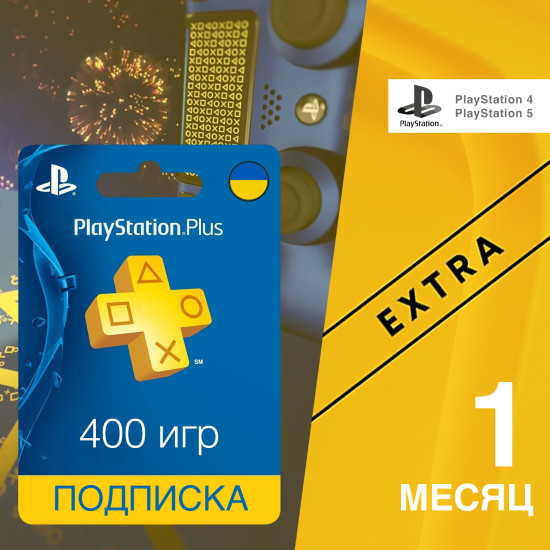 Подписка PlayStation Plus Extra Украина (РФ) 1 месяцев