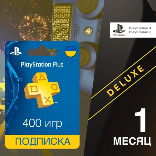 Подписка PlayStation Plus Deluxe Украина (РФ) 1 месяцев
